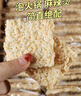 老旮手工糯米锅巴安徽特产怀旧米酥酥食品整箱5斤批发零食休闲小吃 【大包装】带箱5斤装（原味） 实拍图