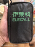 伊莱科（ELECALL）电工万用表 数字手持式高精度防烧多功能家用智能迷你万能表EMAX7 实拍图