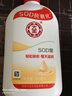 大宝SOD蜜200ml 3件套身体乳液面霜男女士润肤保湿霜面部护肤品 实拍图