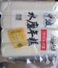 云山半脆皮年糕500g*4袋 约24根 烧烤专用食材 宁波特产方便速食 实拍图