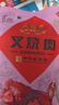 天福号京味叉烧肉 开袋即食熟食中华老字号下酒菜叉烧 袋装200g 实拍图