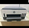 惠普（HP）755打印机家用无线双面打印 喷墨连供彩色打印复印扫描 墨仓办公远程打印单页成本1分钱8000印 实拍图