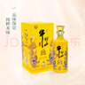 牛栏山二锅头 百年 浓香型 白酒 52度 500mL 1瓶 特酿小黄龙单瓶 实拍图