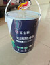 嘉宝莉（CARPOLY）净味高遮盖5合1内墙乳胶漆新刷墙面漆水性环保油漆涂料20KG定制 实拍图