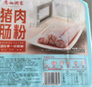 广州酒家利口福 猪肉肠粉185g*3盒 9条 方便速冻拉肠 懒人儿童早餐 广式茶点早点 实拍图