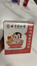 同仁堂 北京同仁堂儿童艾草鸡内金泡澡包泡脚药包婴儿泡澡药包12包/盒 实拍图