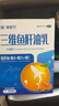 星鲨三维鱼肝油乳 儿童青少年婴幼儿服用 维生素d3 维生素ad 维生素c  深海鱼肝油护眼明目 10ml*20袋 实拍图