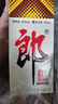 郎酒郎牌郎酒 白酒 酱酒39度 500ml*1 单瓶装 低度白酒 深夜小酌 实拍图