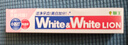 狮王（Lion）WhiteWhite倍效白牙膏极地薄荷120g*3亮白美白去口臭护龈去黄去渍 实拍图