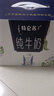 蒙牛特仑苏嗨Milk脱脂纯牛奶250ml*10盒 0脂肪 精美京绣送礼盒装 实拍图