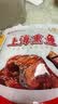山林大红上海特色熏鱼即食酥鱼苏式爆鱼熟食下酒零食小吃鱼块鱼排 熏鱼200g*4袋 实拍图