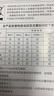 京东京造金推手肩颈按摩仪P7 UItra 开肩颈椎按摩器腰部按摩器肩颈腰背部按摩仪生日礼物女中秋节礼物 实拍图