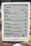 掌阅（iReader）Light4 长续航 6英寸智能阅读本 电子书阅读器 墨水屏电纸书 平板电脑学习看漫 便携笔记本 告白 实拍图