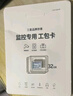 三星（SAMSUNG）32GB TF(MicroSD)存储卡Endurance耐久卡 V10行车记录仪安防监控摄像头专用卡 读速100MB/s  实拍图