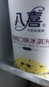 八喜 冰淇淋 雪糕 冰激凌 生牛乳 朗姆口味550g*1桶 家庭装 桶装 实拍图