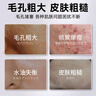 焦博士日本收缩毛孔面膜粗大修复细致控油祛痘水杨酸女男士面膜3盒装 实拍图