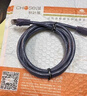 秋叶原（CHOSEAL）六类千兆网线 Cat6六类屏蔽8芯双绞线 工程家用电脑宽带监控跳线成品网线 灰色 5米 CT600A 实拍图