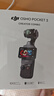 大疆 DJI Osmo Pocket 3 全能套装 一英寸口袋云台相机 OP灵眸手持数码相机 旅游vlog 便携美颜摄像 实拍图