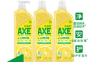 斧头牌（AXE）柠檬护肤洗洁精1.18kg*3瓶7.08斤家庭装 可洗果蔬不伤手 实拍图