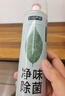巨奇严选 鞋子除臭喷雾鞋袜除臭杀菌皮鞋运动鞋抑菌防脚臭鞋柜除味 实拍图