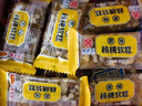 黄老五  核桃软糕 106g*2袋原味、红枣味 喜糖糖果 四川特产 休闲零食 实拍图
