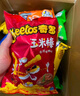 乐事（Lay's）乐事 暖心大礼包520g 送礼物 休闲零食 糖果礼盒 百事食品 实拍图