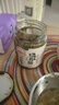 川娃子辣椒酱 下饭菜拌饭拌面酱 剁椒蒜蓉辣酱 炭烧风味烧椒酱230g 实拍图