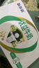 蒙牛新养道优益无乳糖全脂牛奶200ml*10盒 送礼盒装 实拍图