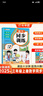 斗半匠语文同步练习册三年级上册同步训练人教版一课一练语文专项训练练习题小学生真题训练每日一练同步练习 实拍图