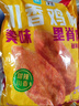 优形 凤祥食品 川香鸡柳 2.4斤 冷冻出口级炸鸡鸡胸肉串 空气炸锅食材 实拍图