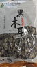 双塔东北黑木耳500g肉厚无根干木耳东北特产小碗耳火锅食材南北干货 实拍图