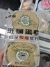 鲜京采斑斓蛋糕净重270g 2枚装 早餐云朵海绵糕点点心 七夕礼物 实拍图