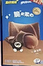 奥利奥（Oreo）可可酥 熔岩巧克力味40g 威化饼干 休闲零食 早餐下午茶 实拍图