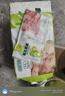 康之良品【橄榄精华特护敏感肌】纸尿裤粘贴式尿不湿夏季超薄透气干爽柔软 纸尿裤XXL40片【15KG以上】 实拍图