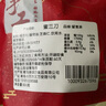 誓言果蜜三刀一斤装山东特产老式传统糕点心徐州特产果子怀旧零食羊角蜜 实拍图