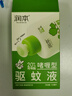 润本（RUNBEN）20%羟哌酯驱蚊啫喱驱蚊液100ml户外垂钓露营驱蚊乳 实拍图