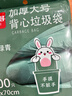 利得背心垃圾袋松绿青55*70cm100只单面1丝家用厨房加厚手提垃圾袋 实拍图