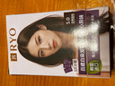 吕（Ryo）爱茉莉发染发剂5.0自然棕色植物无氨安心染男女士盖白头发染发膏 实拍图