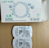 SAP思汉普进口硅水凝胶沁漾透明隐形眼镜日抛2片装 475度 实拍图