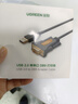 绿联USB转RS232串口线 USB转DB9针公头转接线 支持考勤机收银机标签打印机com口调试线 1.5米 20211 实拍图