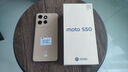 摩托罗拉 联想moto S50 1.5K旗舰级小直屏 索尼全场景三摄 无线充电 应用六开 5GAI手机 12+256GB 拿铁 实拍图