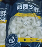 泰鲜达 精选青虾仁大号 无冰净重2斤 去虾线 生鲜虾类海鲜水产71-90个 实拍图