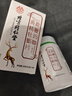 北京同仁堂玛咖牡蛎片可搭补肾壮阳早泄敏感射精快吃了持久不射的变硬药速效 【1盒】可搭助勃房事特硬增大增粗男士保健中成小钢炮 可搭鹿鞭补肾固精手滛过度中老年营养延时成人专用正品 实拍图