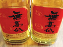 古越龙山尊享版无高低 传统干型 绍兴 黄酒 500ml 单瓶装 实拍图
