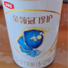 金领冠伊利珍护/菁护/育护130g婴幼儿配方牛奶粉试喝装 限购1件 珍护2段130g【复购大罐全额返】 实拍图