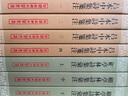 顾亭林诗集汇注(全三册)/中国古典文学丛书 实拍图