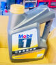 美孚（Mobil）黑金0W-20机油4L+机滤+空调滤+空气滤+工时单次大保养12个月有效 实拍图