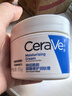 适乐肤（CeraVe）【张凌赫同款】高保湿润肤霜85g C霜敏感肌身体乳液面霜男女护肤 实拍图