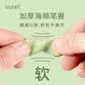 LOPET蓝色可擦笔晶蓝色热可擦中性笔按动水笔0.5mm小学生三年级可檫笔热敏签字笔4支LT-1607熊猫花花 实拍图