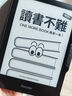 掌阅（iReader） Neo2 Pro 6英寸电子书平板阅读器 墨水屏电纸书 平板学习笔记办公本 轻量便携 2+32GB  实拍图